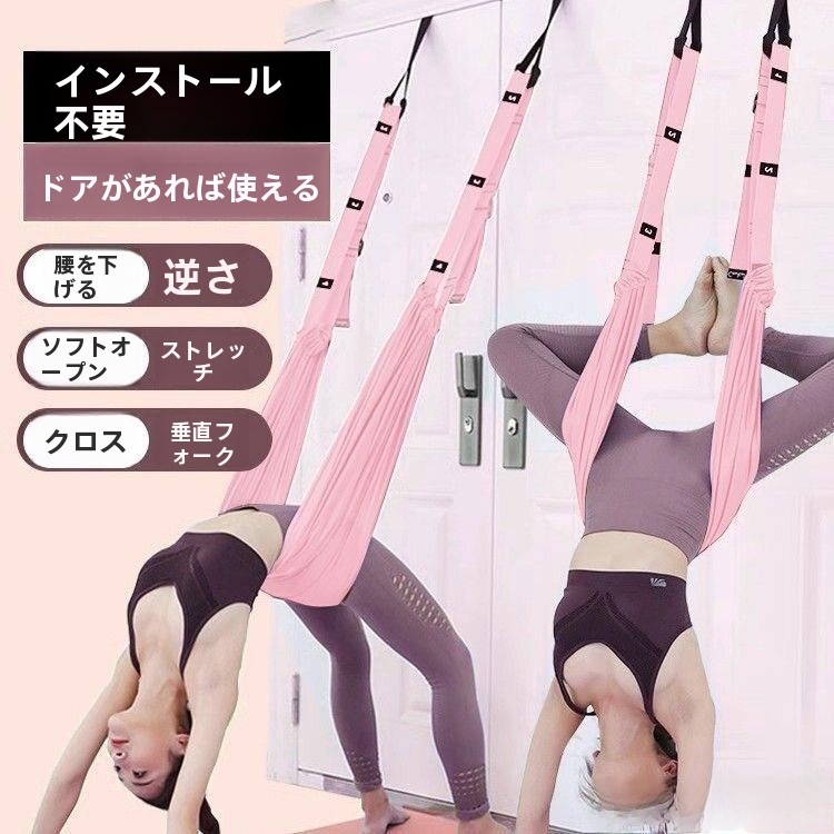 Home Use Yoga Suspension Rope  - огляд і ціна Suspension Trainer Door