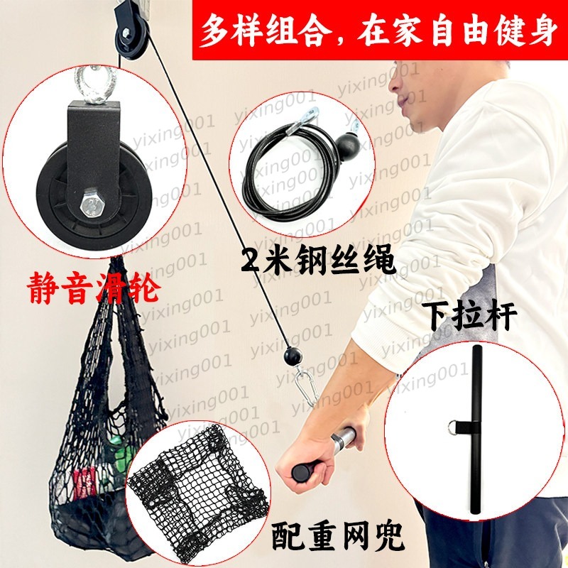 Multifunctional Gym Cable Hand - огляд і ціна Home Gym Lat Pulldown