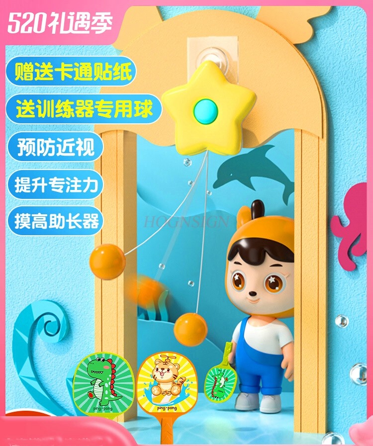 Children's Donut Table Tennis  - огляд і ціна Suspension Trainer Door