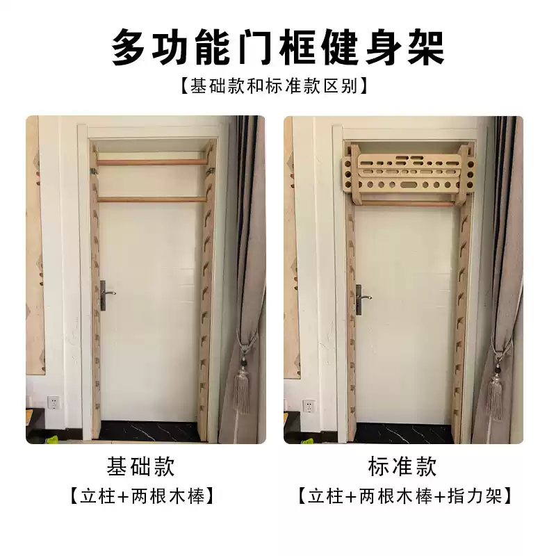 Home Use Multi-Functional Door - огляд і ціна Suspension Trainer Door